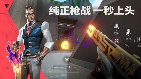 无畏契约源能行动小米服手游下载