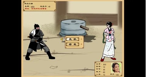 武林外传之同福奇缘手机版下载