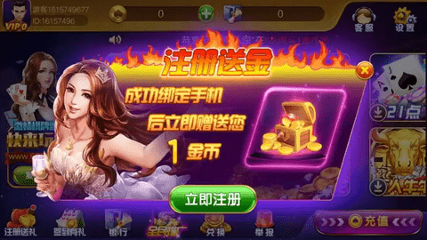 上下娱乐安卓版安装包下载