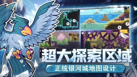 怪物圣所手机版下载