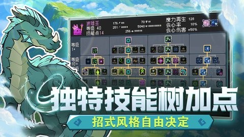 怪物圣所手机版下载