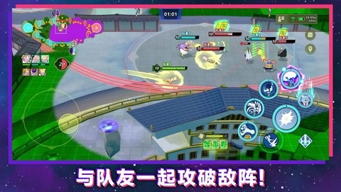 七龙珠激震小队手游下载