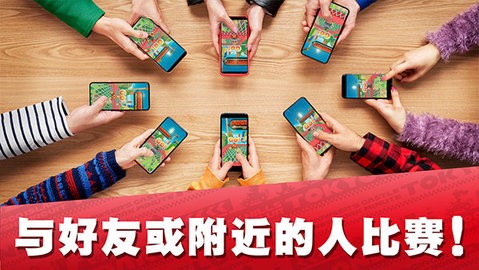 马里奥赛车世界游戏手机版下载