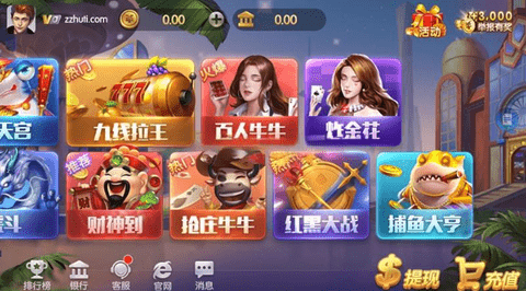 上下娱乐官方2025免费正版下载