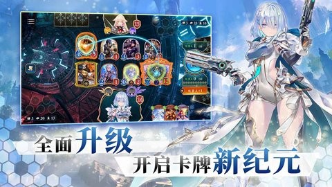 影之诗超凡世界国际服下载