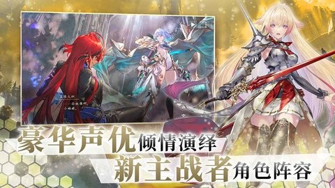 影之诗超凡世界国际服下载