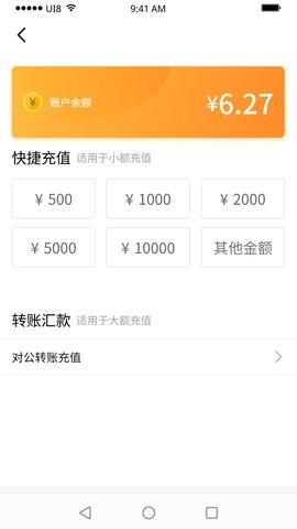 紫鸟浏览器手机版下载最新版