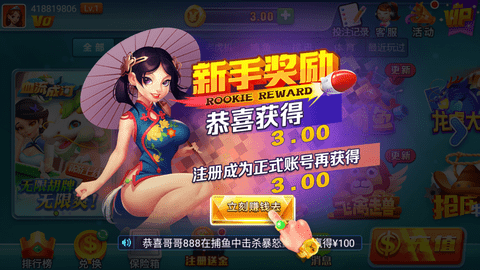 盛大娱乐9667老版本正版旧版下载