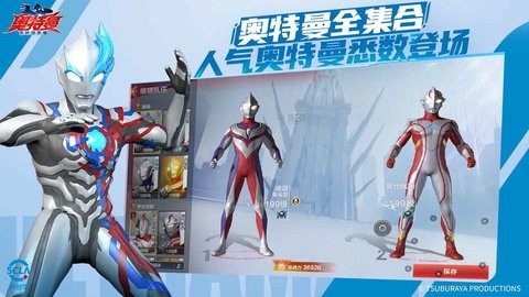 奥特曼超时空英雄官方正版下载