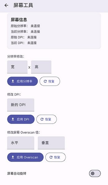 WearOS官方正版下载