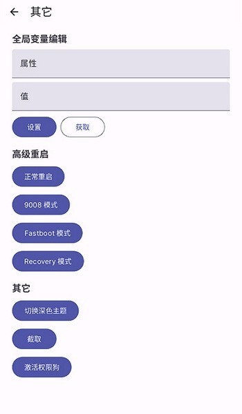 WearOS官方正版下载