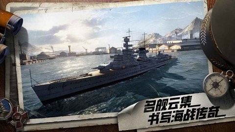 苍蓝前线手游下载