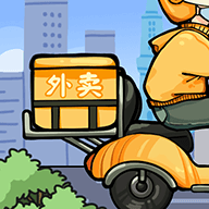 外卖大亨折相思