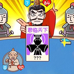城市三国无双最新版