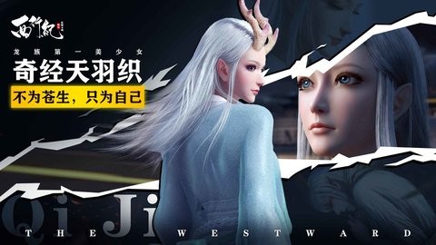 龙神万相神战手游下载