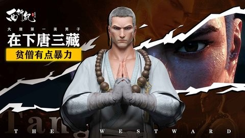龙神万相神战手游下载