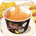 美味火鸡面安卓版