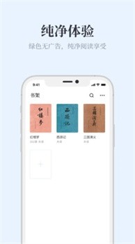 蓝海搜书app下载