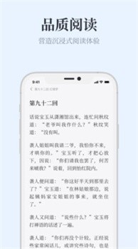 蓝海搜书app下载