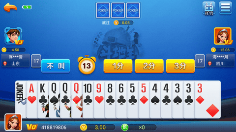 盛大娱乐送救济金6元下载最新版