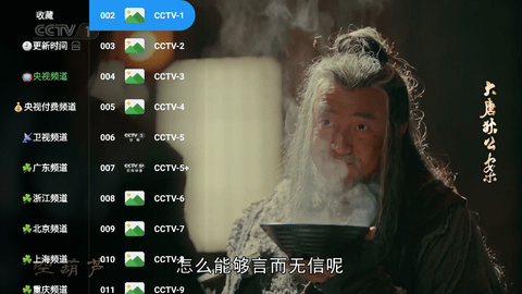 闪电音乐tv下载安装免费版