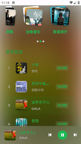 音盒tv app下载免费版