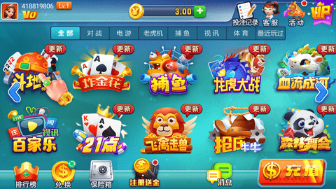 盛大娱乐app官方正版下载