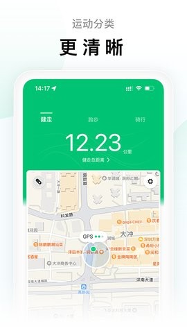 小米运动手环app下载