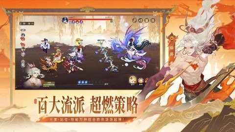 指间山海手游下载