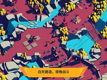 王权陨落官方正版下载