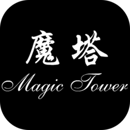 魔塔24层Magic Tower