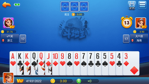 神殿娱乐Mfe46官网下载