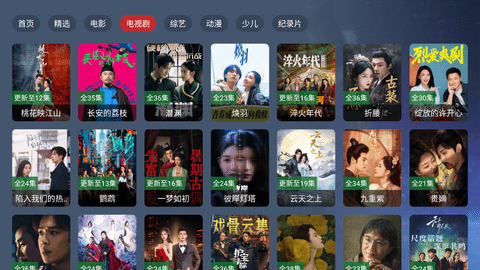 小鹿tv官方下载app