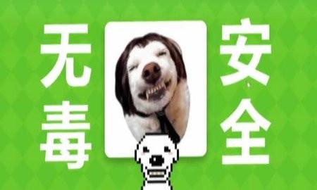 Meme的毒药游戏手机版下载