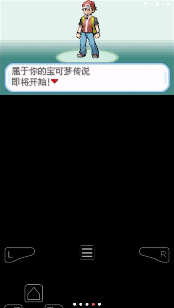 口袋妖怪去吧超梦汉化版下载