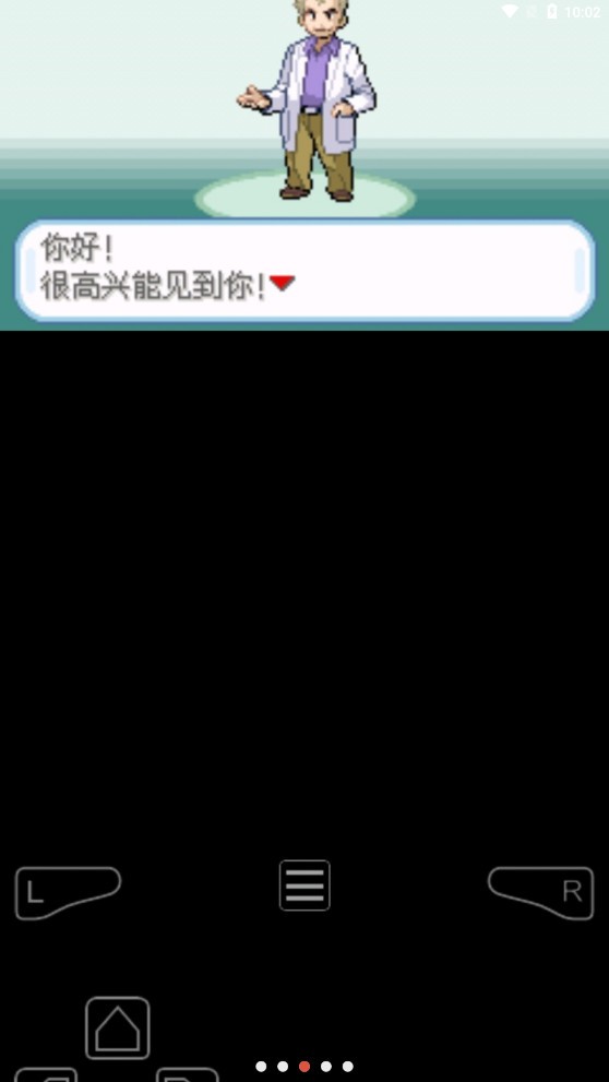 口袋妖怪去吧超梦汉化版下载
