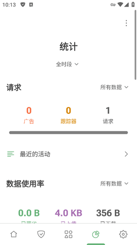 AdGuard去广告大杀器下载