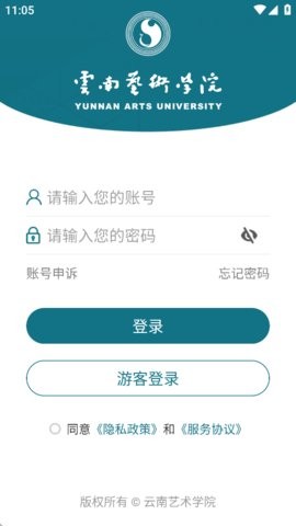 数字云艺app官方下载