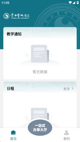 数字云艺app官方下载