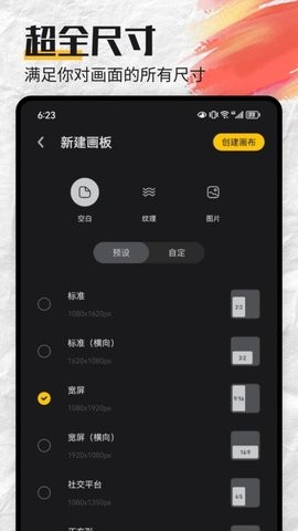 mentalcanvas官方正版下载