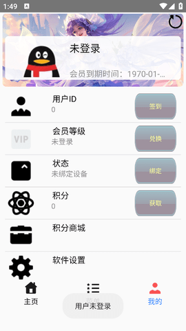可乐助手最新版下载2025