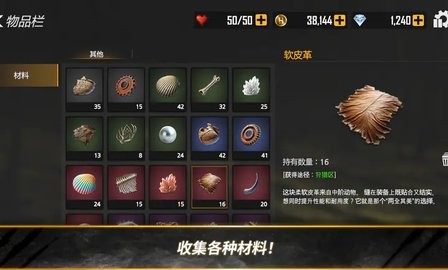 荒野猎人游戏手机版下载