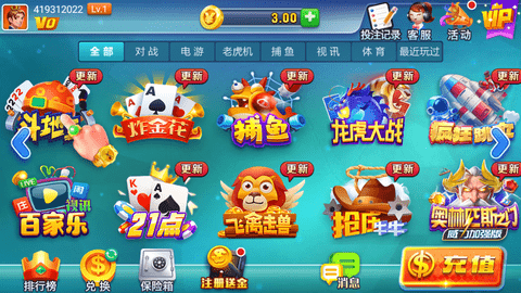 神殿娱乐旧版OL(送三元救济金)