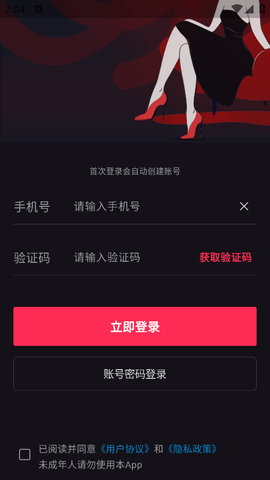 saylo最新版下载2025