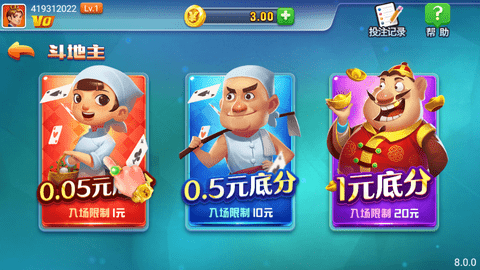 神殿娱乐APP下载安装最新