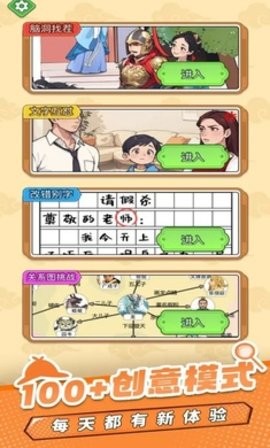 爆梗大侦探免广告版下载