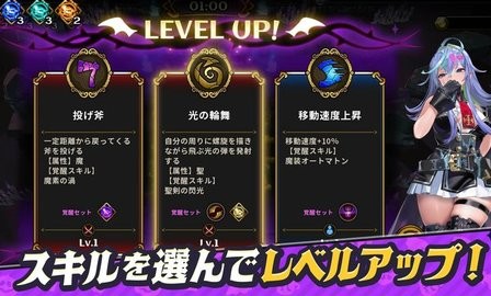 恶魔幸存者手机版下载