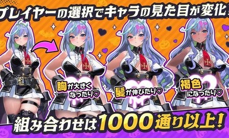 恶魔幸存者手机版下载