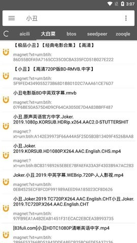 鲨鱼搜索2025版下载