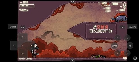 末日地球反击战2中文版下载